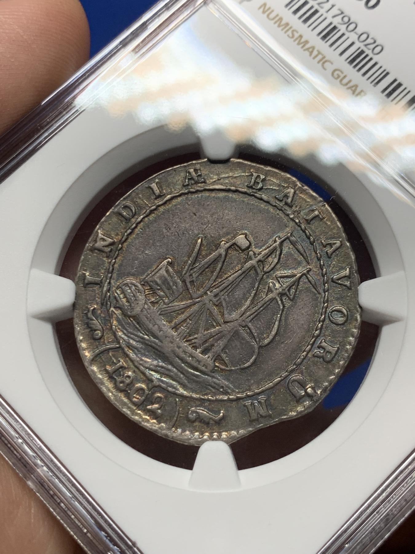 《竞宝斋》第272场- 周日，周一，周二  3场连拍 （全场包邮） NGC AU50 荷属东印度群岛 1802年 巴达维亚共和国（1800-1806） 1古尔登 银币