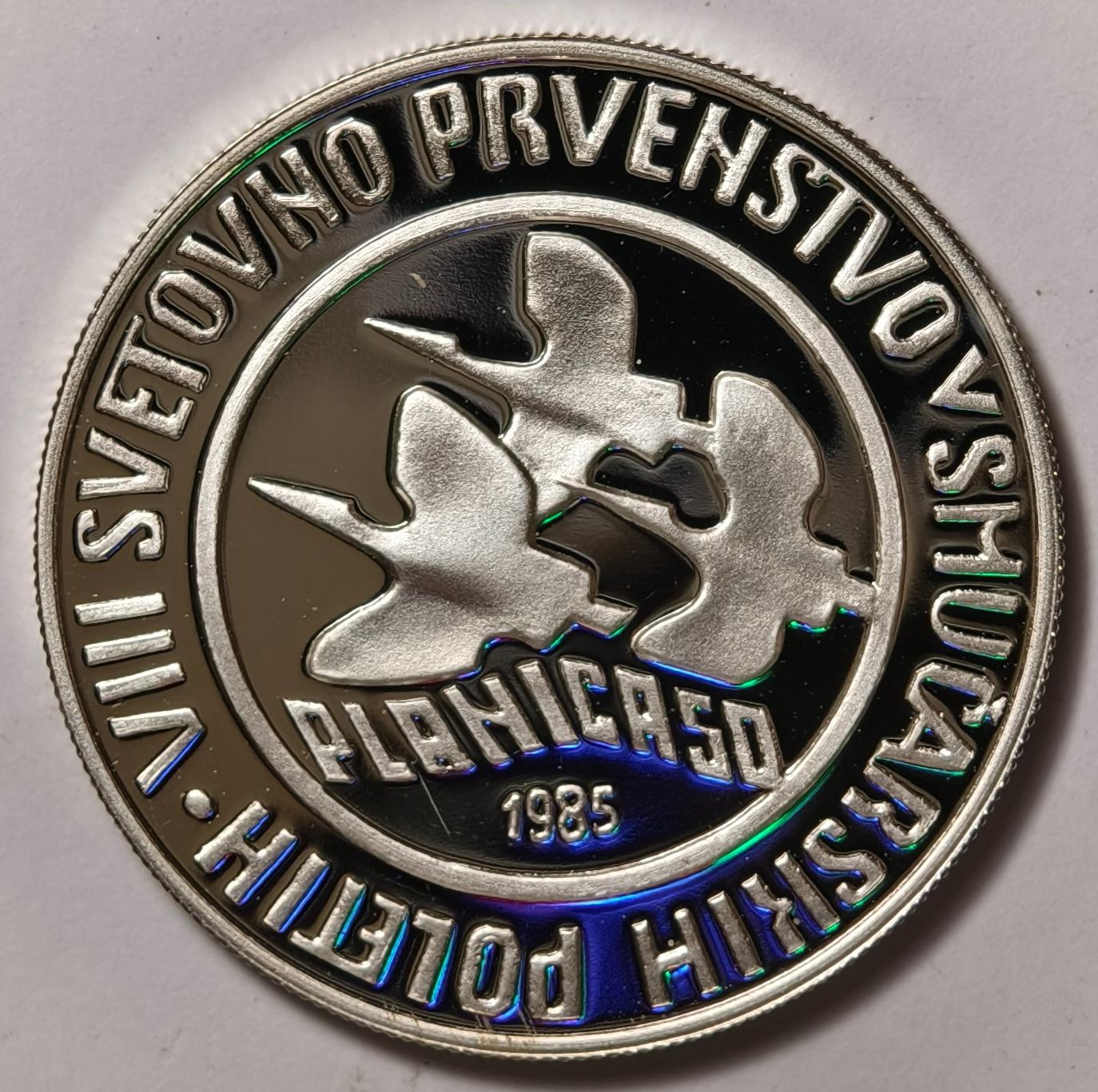 紫瑗钱币——第374期拍卖 南斯拉夫 1985年 跳台滑雪锦标赛 斯洛文尼亚摇篮 1000第纳尔 23克 0.925银 精制 原盒