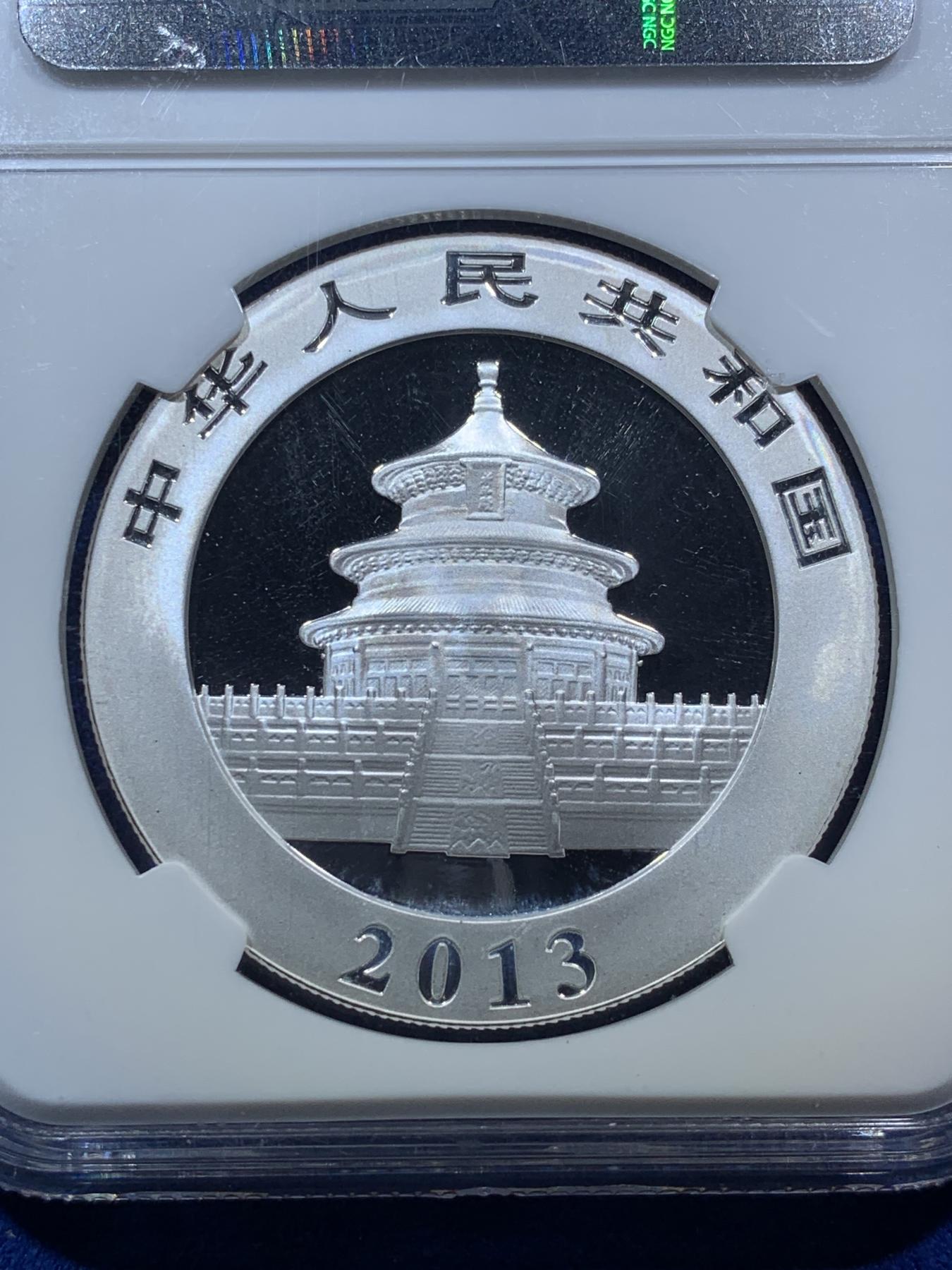 《竞宝斋》第272场- 周日，周一，周二  3场连拍 （全场包邮） NGC MS70 中国2013年10元熊猫币 1盎司 银币