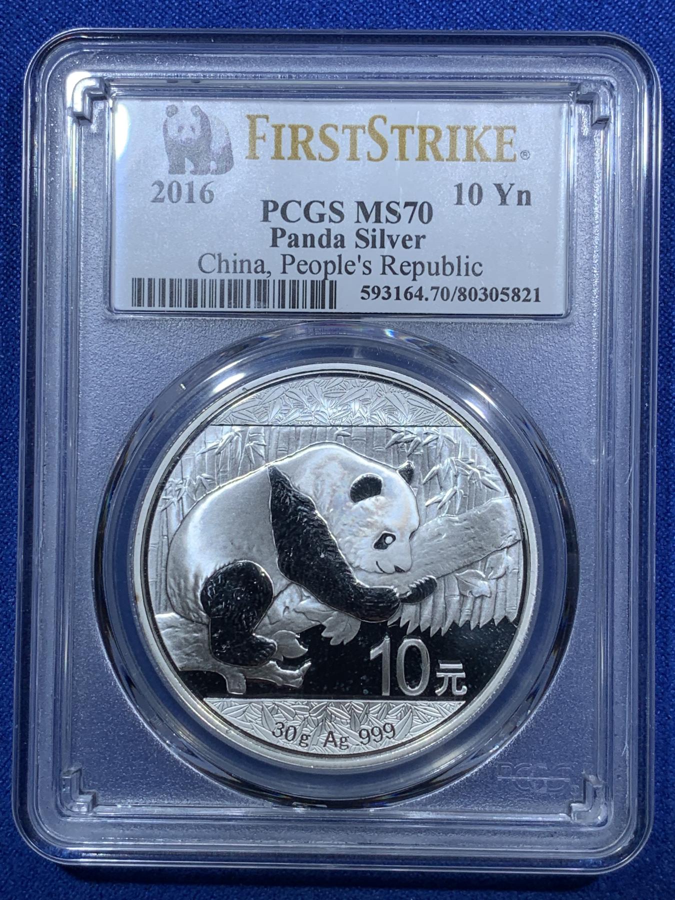 《竞宝斋》第272场- 周日，周一，周二  3场连拍 （全场包邮） 两枚一组 PCGS MS70 满分 2016年熊猫银币 初铸版带初打标 含证书 背支撑角有损