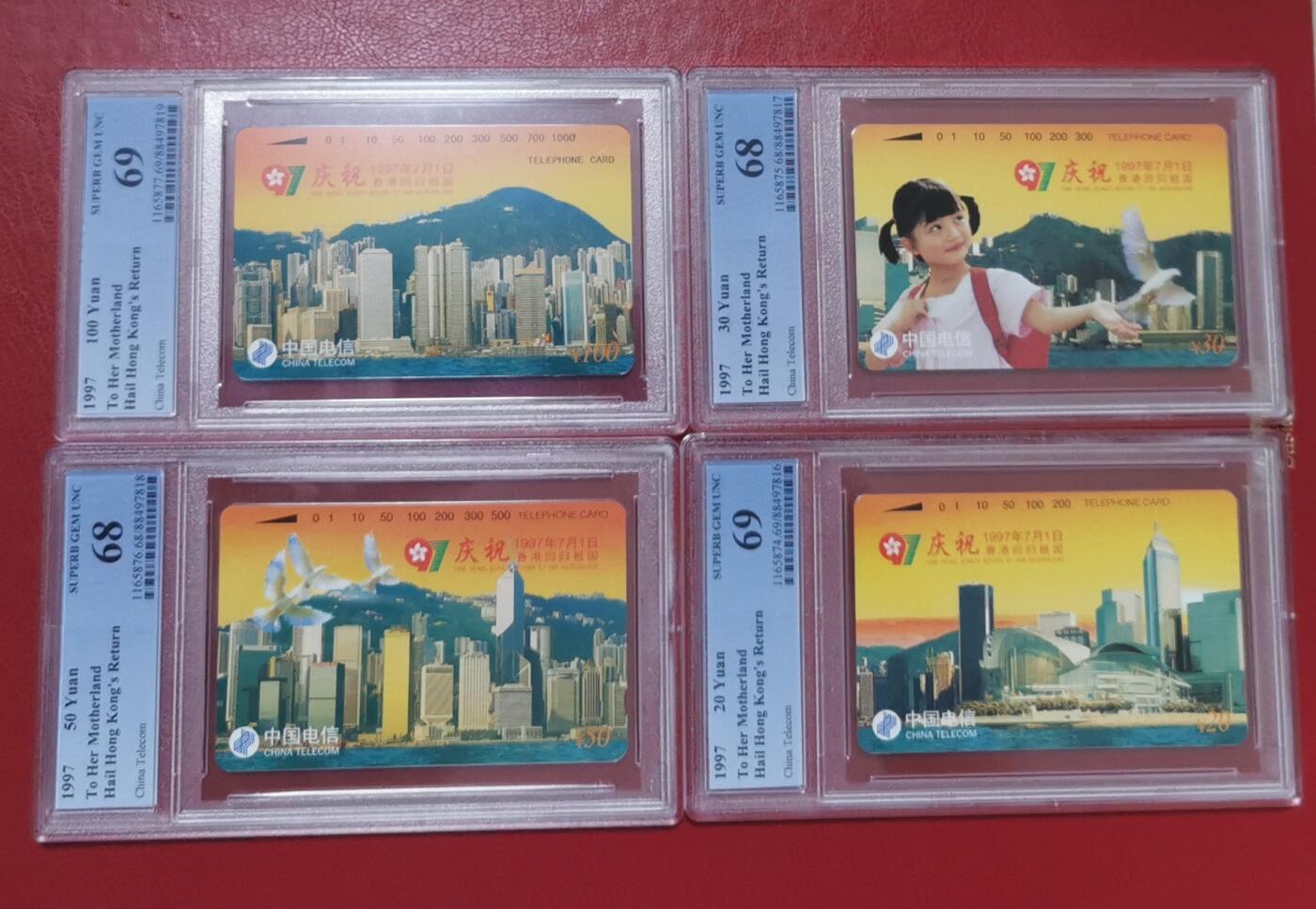 【琪哥网】美评/国评磁卡综合场 【PCGS68/69】国卡香港回归