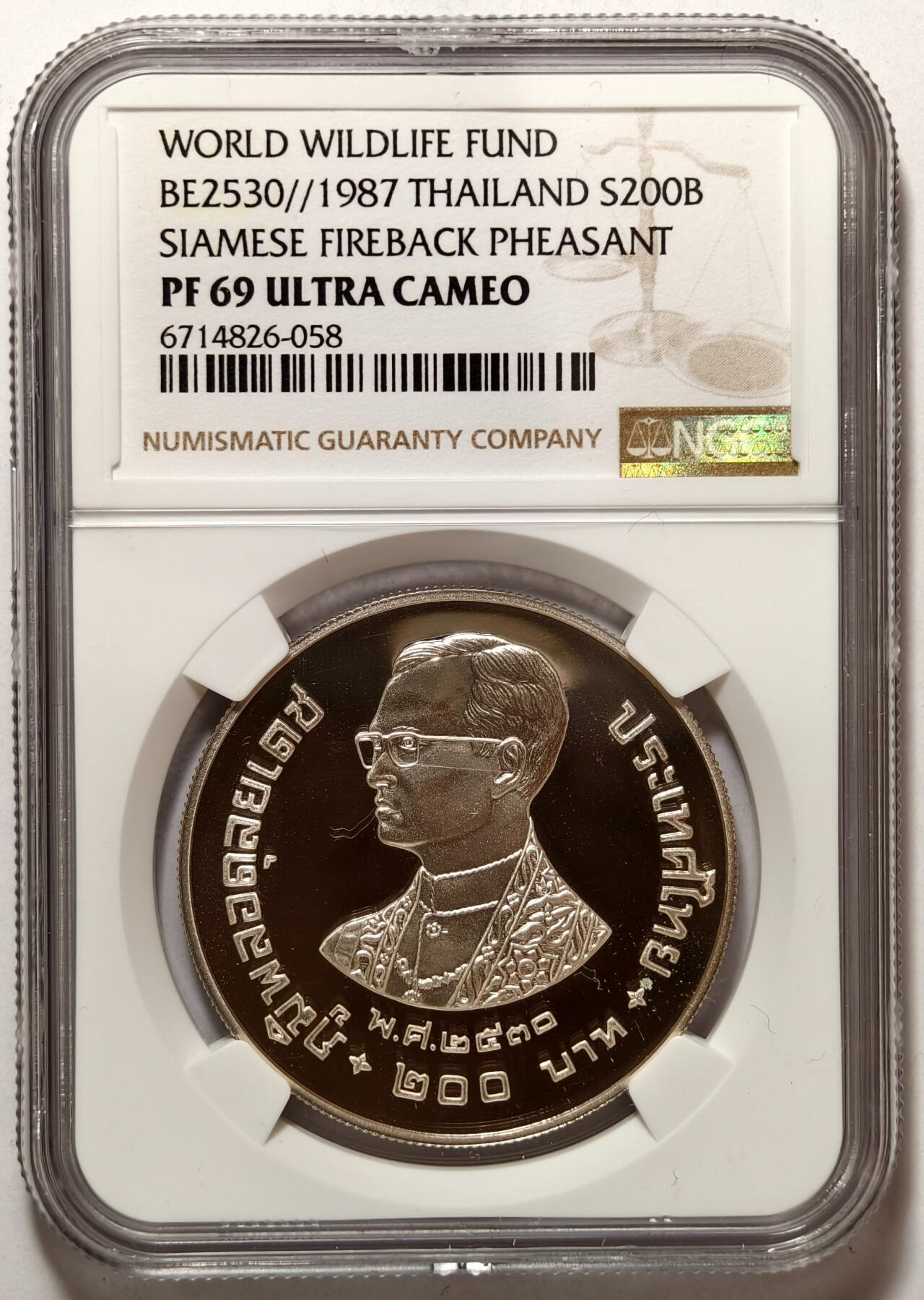 紫瑗钱币——第374期拍卖 泰国 1987年 拉玛九世 珍稀野生动物 山鸡 200铢 NGC PR69 UC