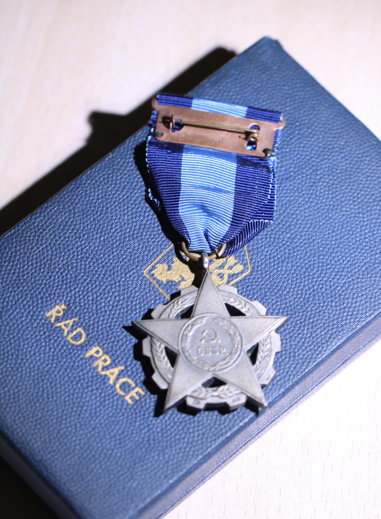 大猫徽章拍卖第248期 捷克斯洛伐克共和国劳动勋章