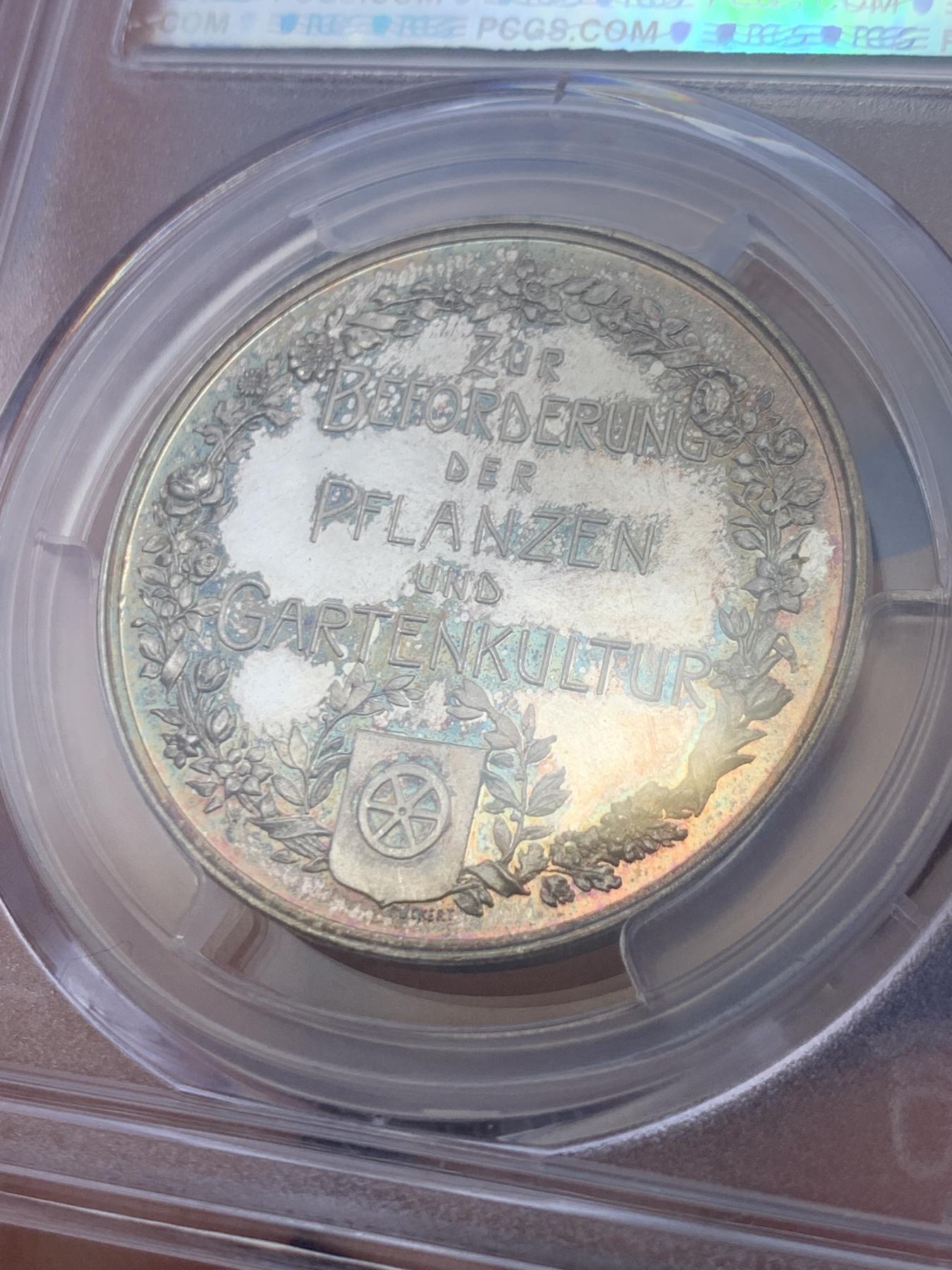 《竞宝斋》第272场- 周日，周一，周二  3场连拍 （全场包邮） PCGS SP64 德国1919-33年美因茨园艺协会银章 罕见品种 包浆自然艳丽 PL底板 小胖孩有趣