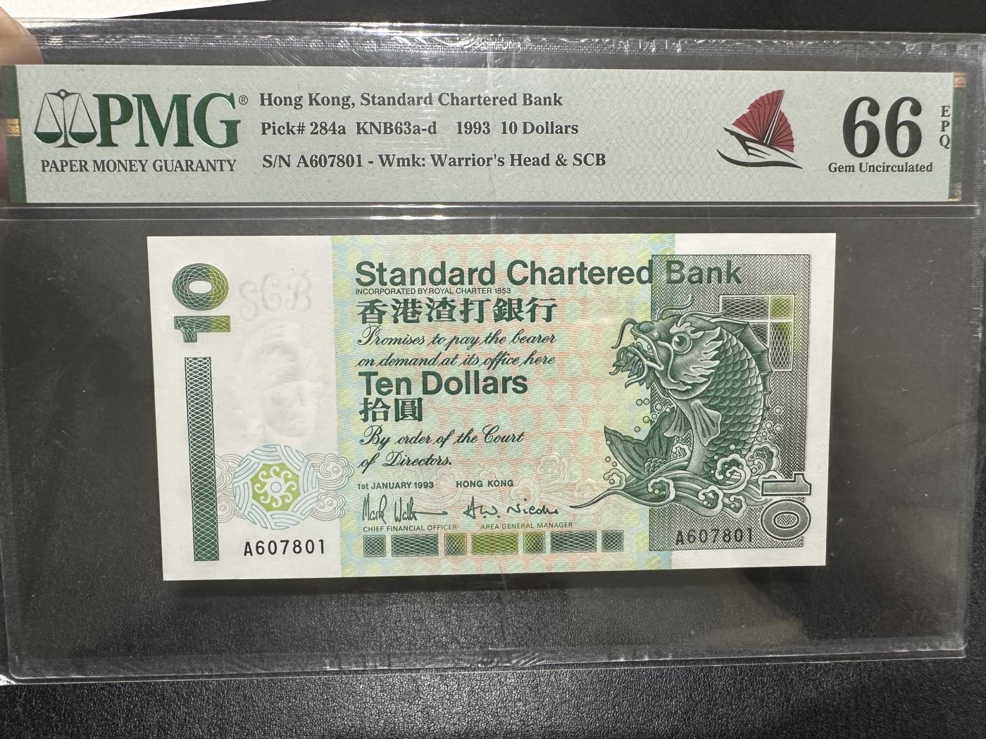 外钞收藏家》第三百七十二期 1993年香港渣打银行10元 PMG66 A冠
