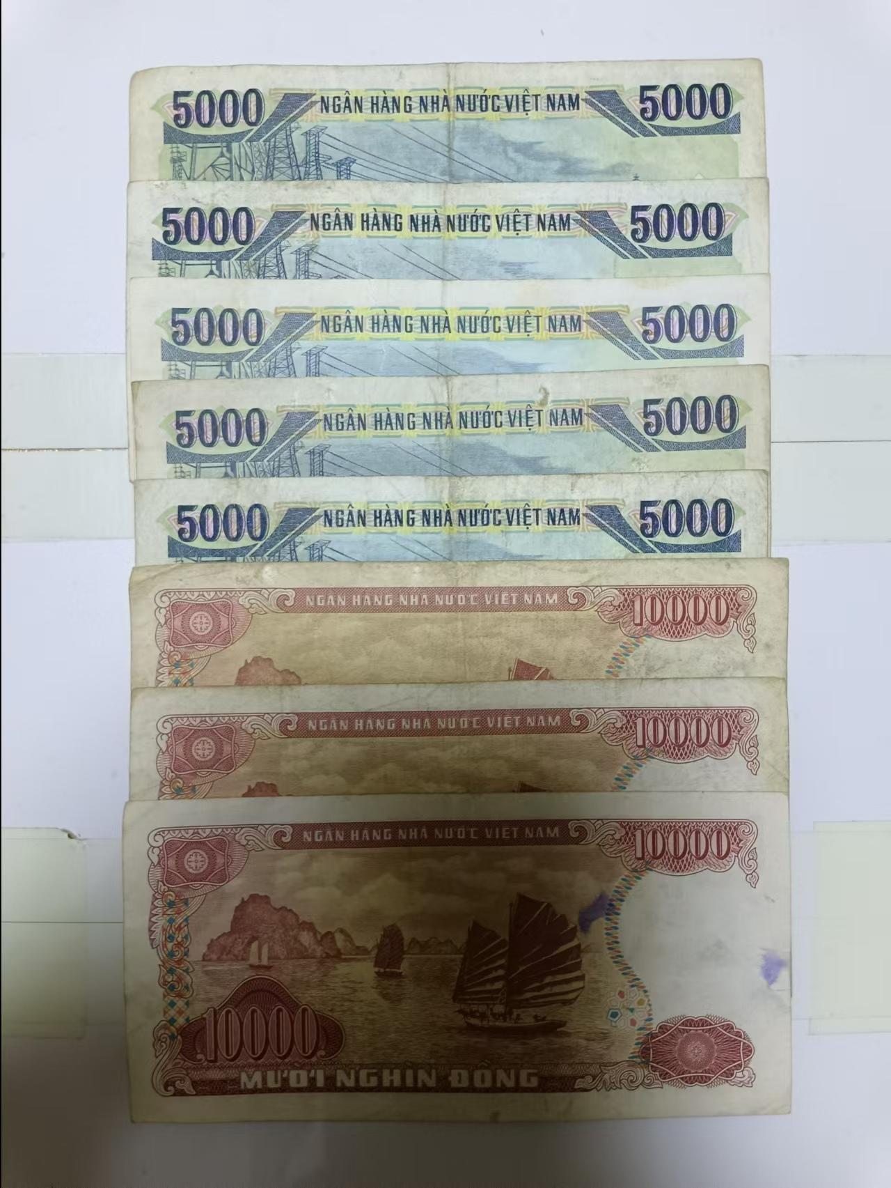 【20240531】非全新纸币第140场 越南8张纸币，有裂缝