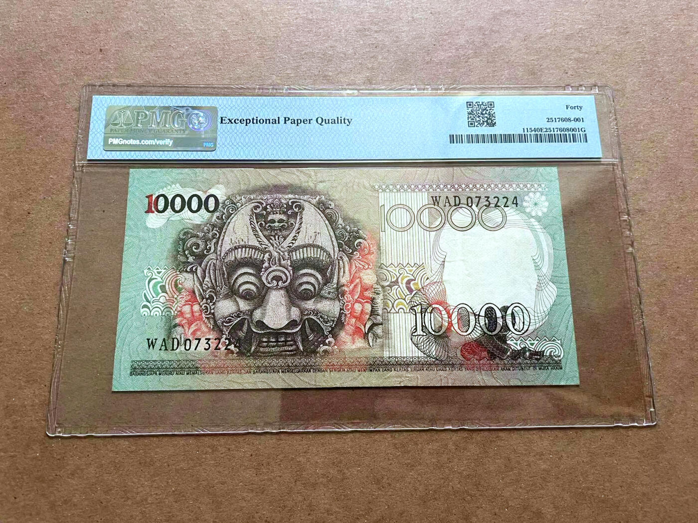 【Blue Auction】✨世界纸币精拍第482期【精】 印尼 1975年10000卢比 婆罗浮屠神庙石头浮雕 大面具 PMG40EPQ 原票