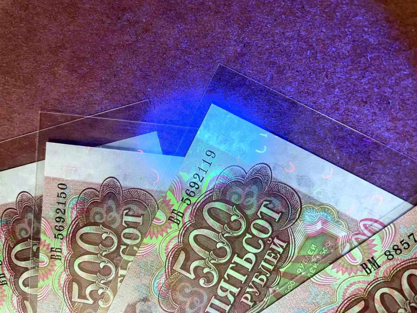 【Blue Auction】✨世界纸币精拍第482期【精】 【一组5张】俄罗斯 1992年500元 列宁 UNC/UNC-