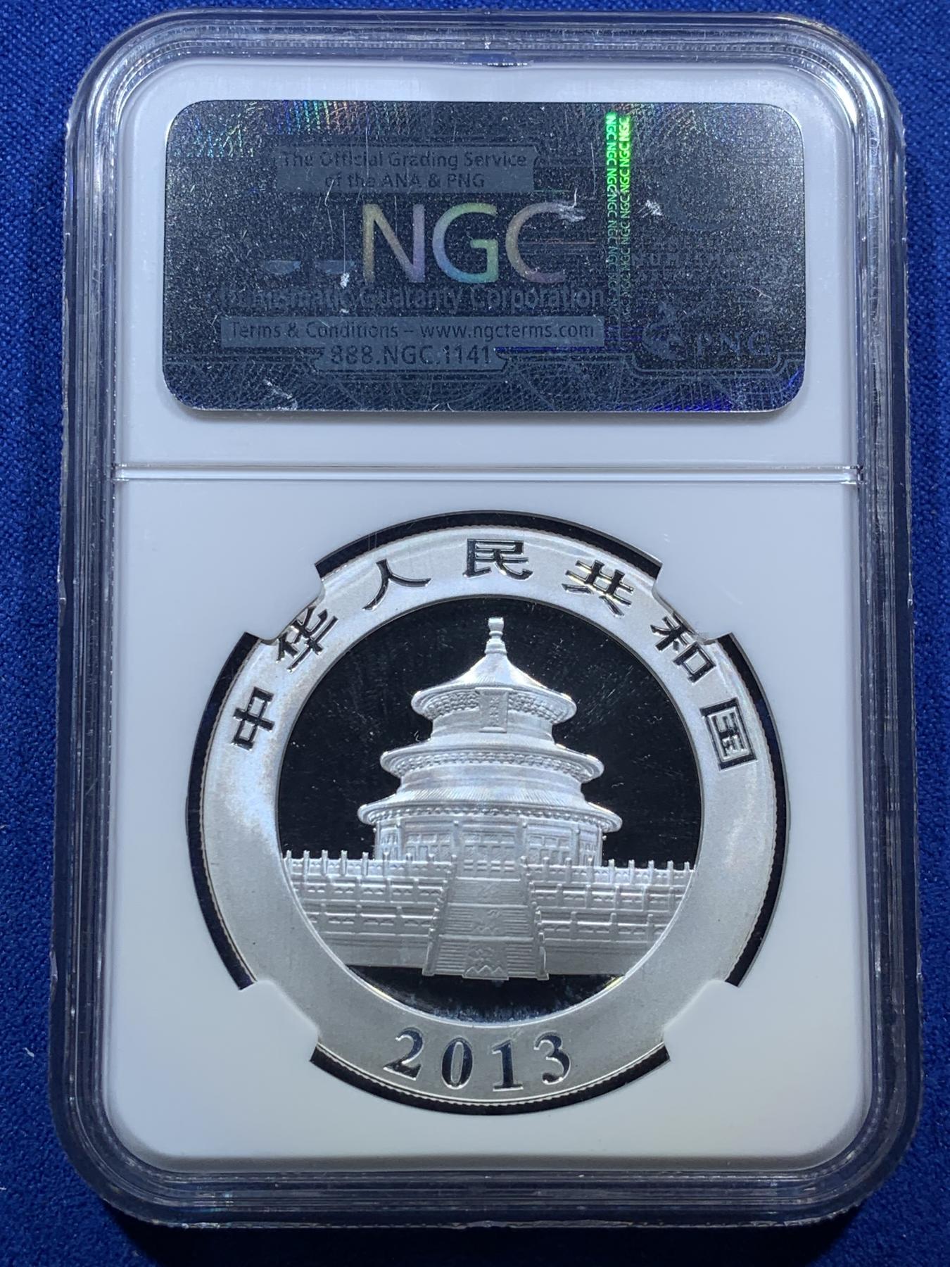 《竞宝斋》第272场- 周日，周一，周二  3场连拍 （全场包邮） NGC MS70 中国2013年10元熊猫币 1盎司 银币