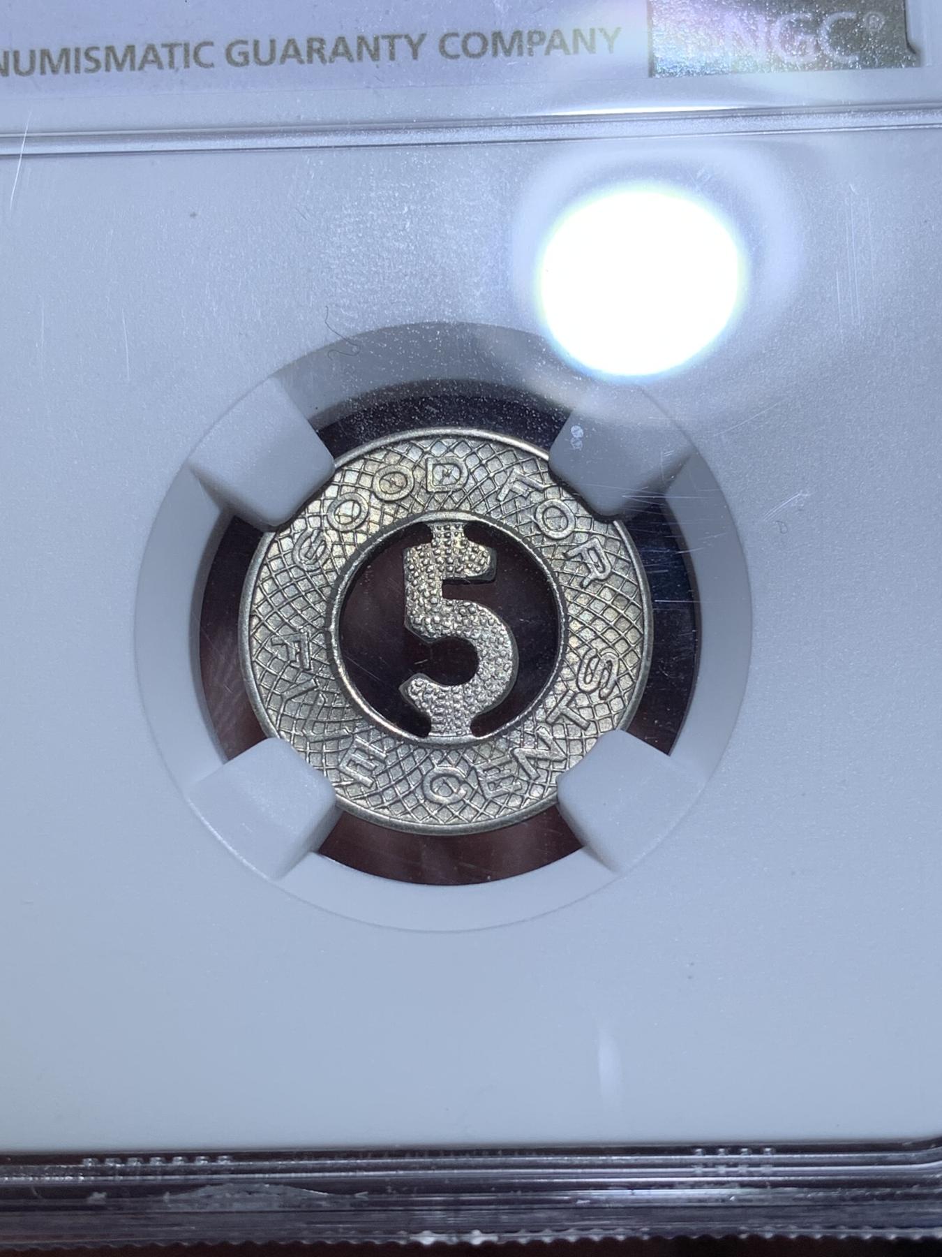 《竞宝斋》第272场- 周日，周一，周二  3场连拍 （全场包邮） NGC-MS63 1920年代老上海汽车5分代用币镂空设计 造型独特 百年传承 高分难得