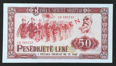 世界靓号纸钞第四十八期 - 1976年阿尔巴尼亚50列克 样票 中国代印 UNC- 紫光灯下有个潮点
