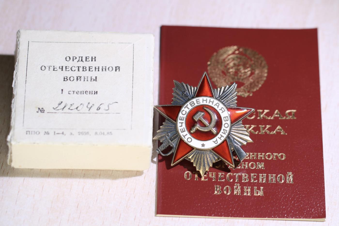 大猫徽章拍卖第248期 苏联三光套