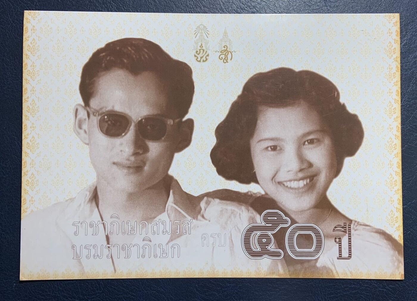 收藏联盟Quantum Auction 第349期拍卖  泰国2000年50泰铢金婚纪念钞 PMG66 号码无47 带原册 超大票幅