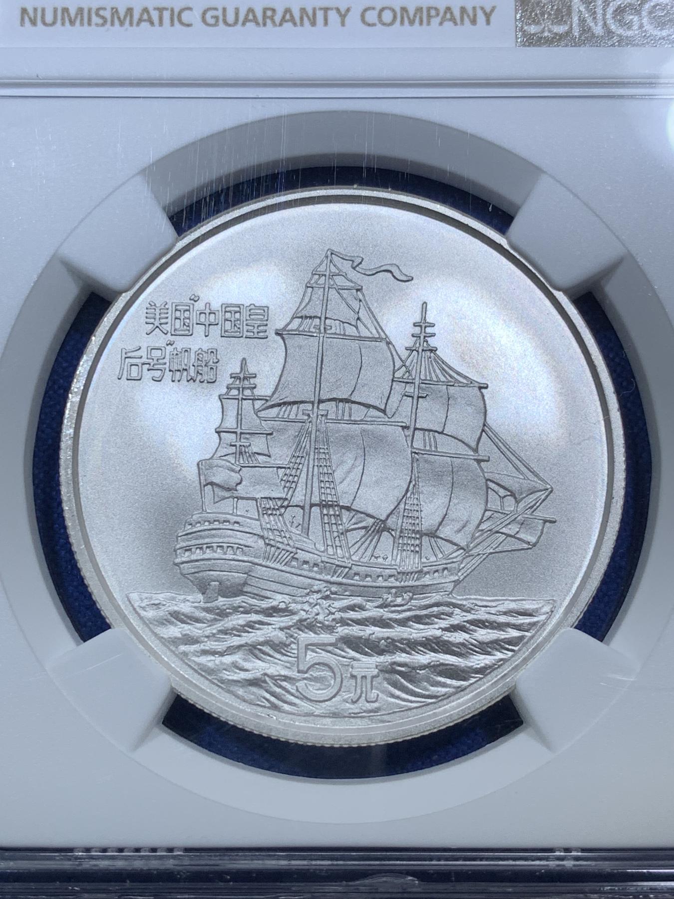 《竞宝斋》第272场- 周日，周一，周二  3场连拍 （全场包邮）