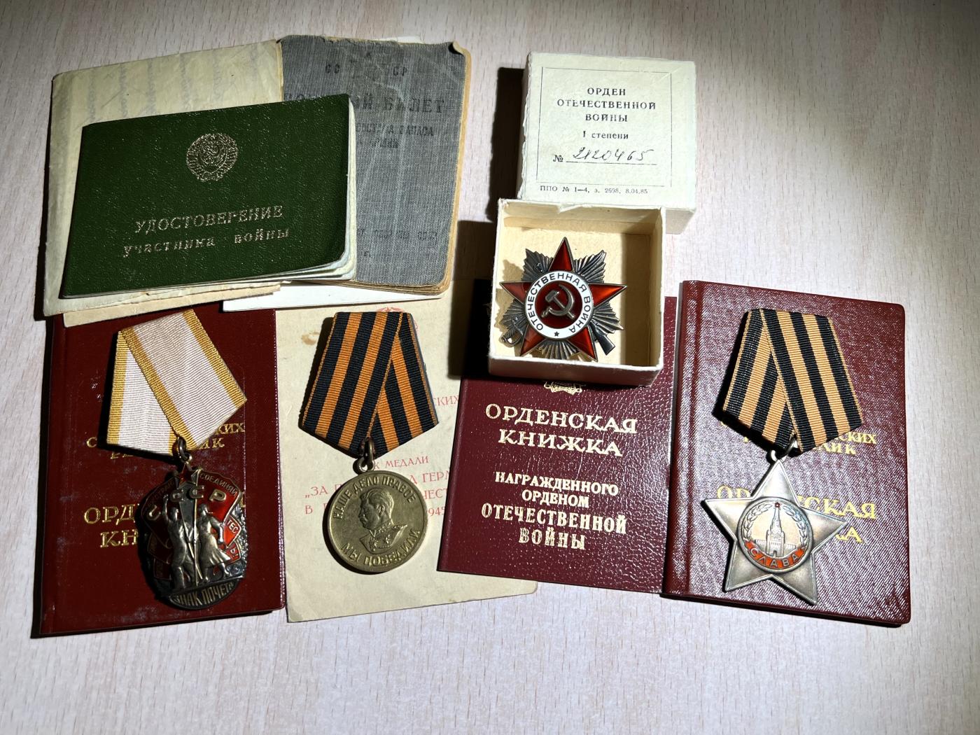 大猫徽章拍卖第248期 苏联三光套