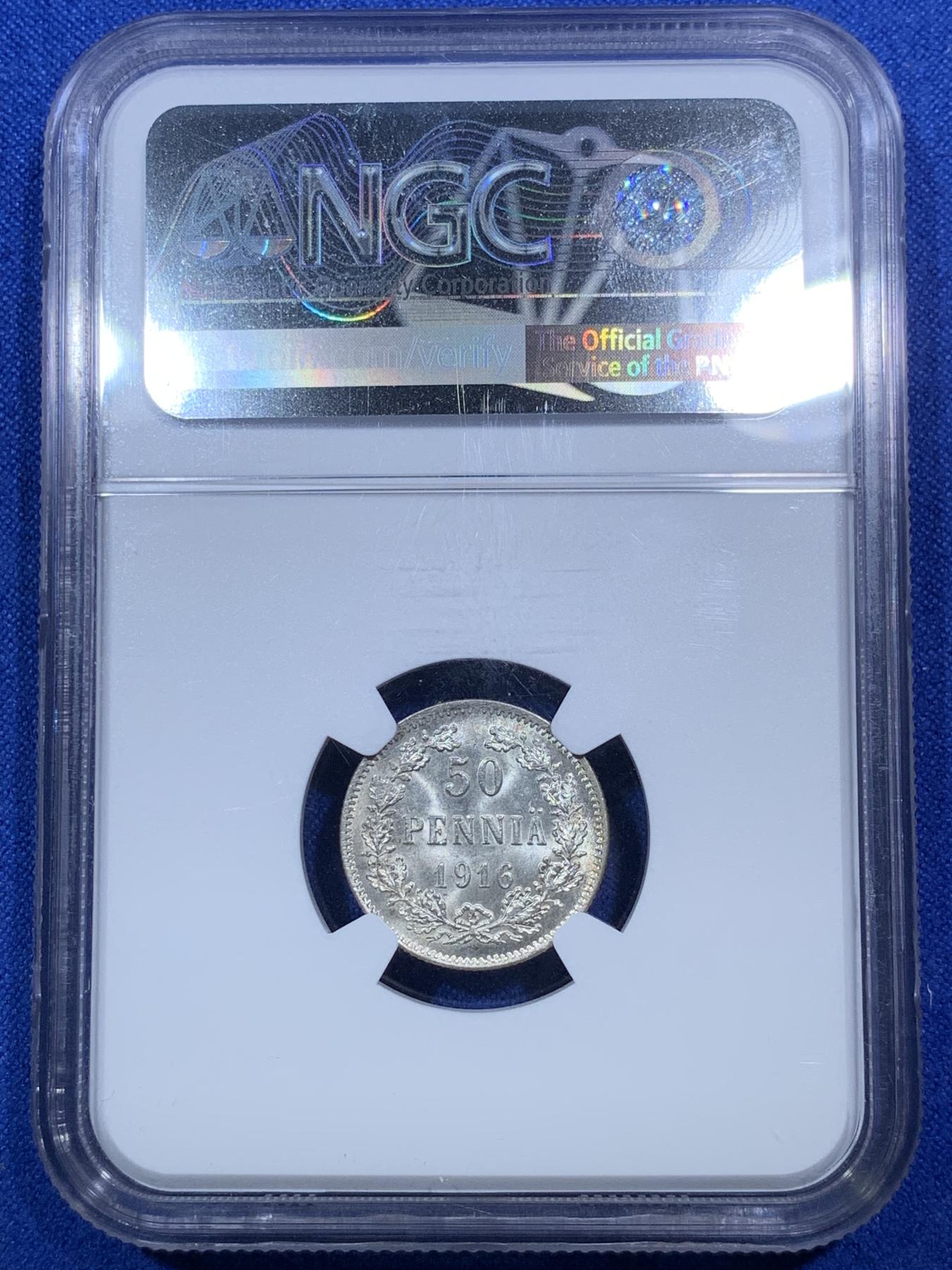 《竞宝斋》第272场- 周日，周一，周二  3场连拍 （全场包邮） PCGS MS64 俄控芬兰大公国 1916年 50芬尼 银币