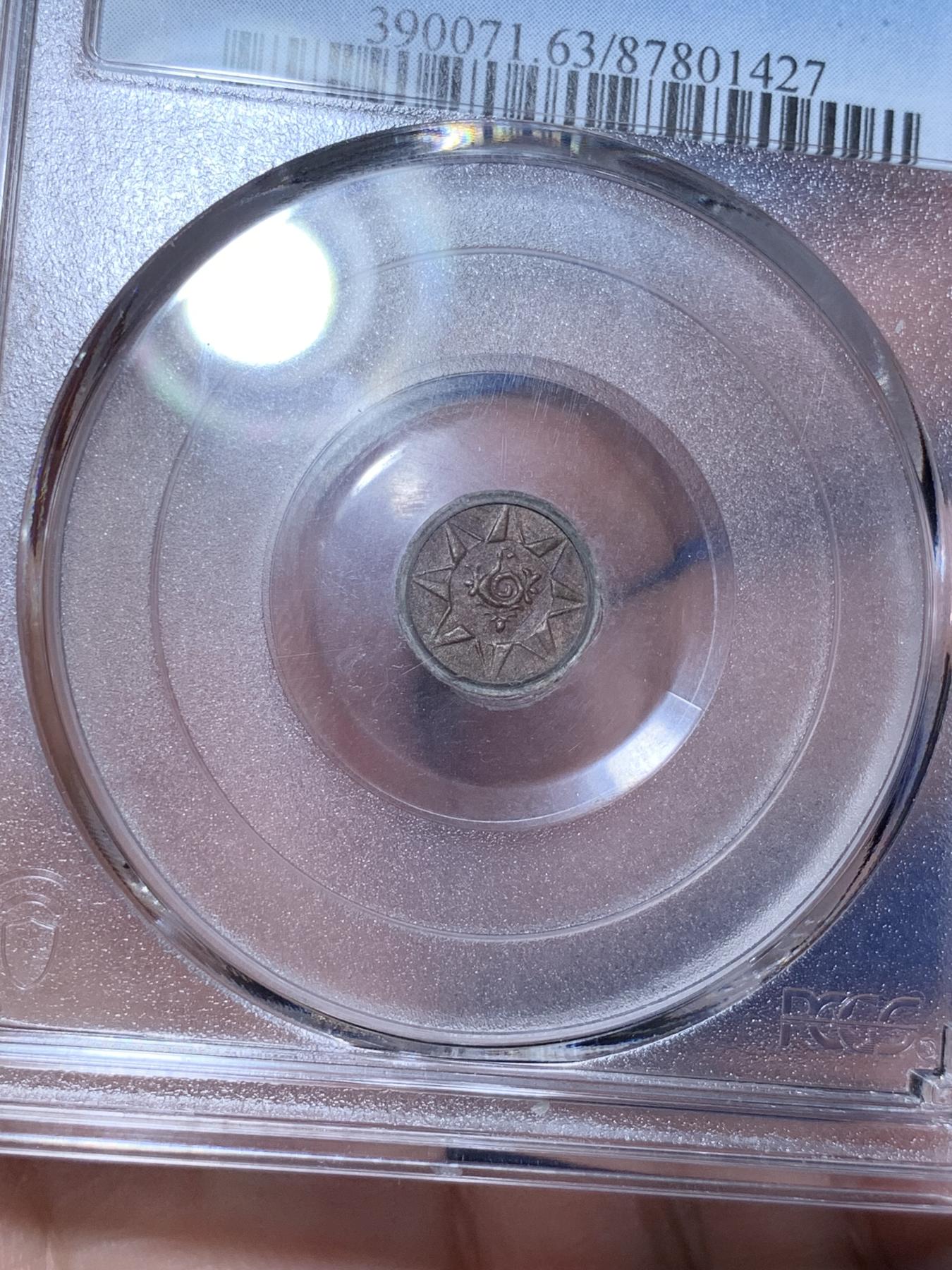 《竞宝斋》第272场- 周日，周一，周二  3场连拍 （全场包邮） PCGS MS63BN 1901-1910年印度特拉凡科尔邦1分铜币 打制清晰 少见品种 亚军分