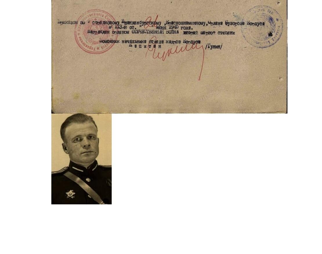 大猫徽章拍卖第248期 苏联43一卫1⃣️ 档案齐全 三点钟方向有剥皮