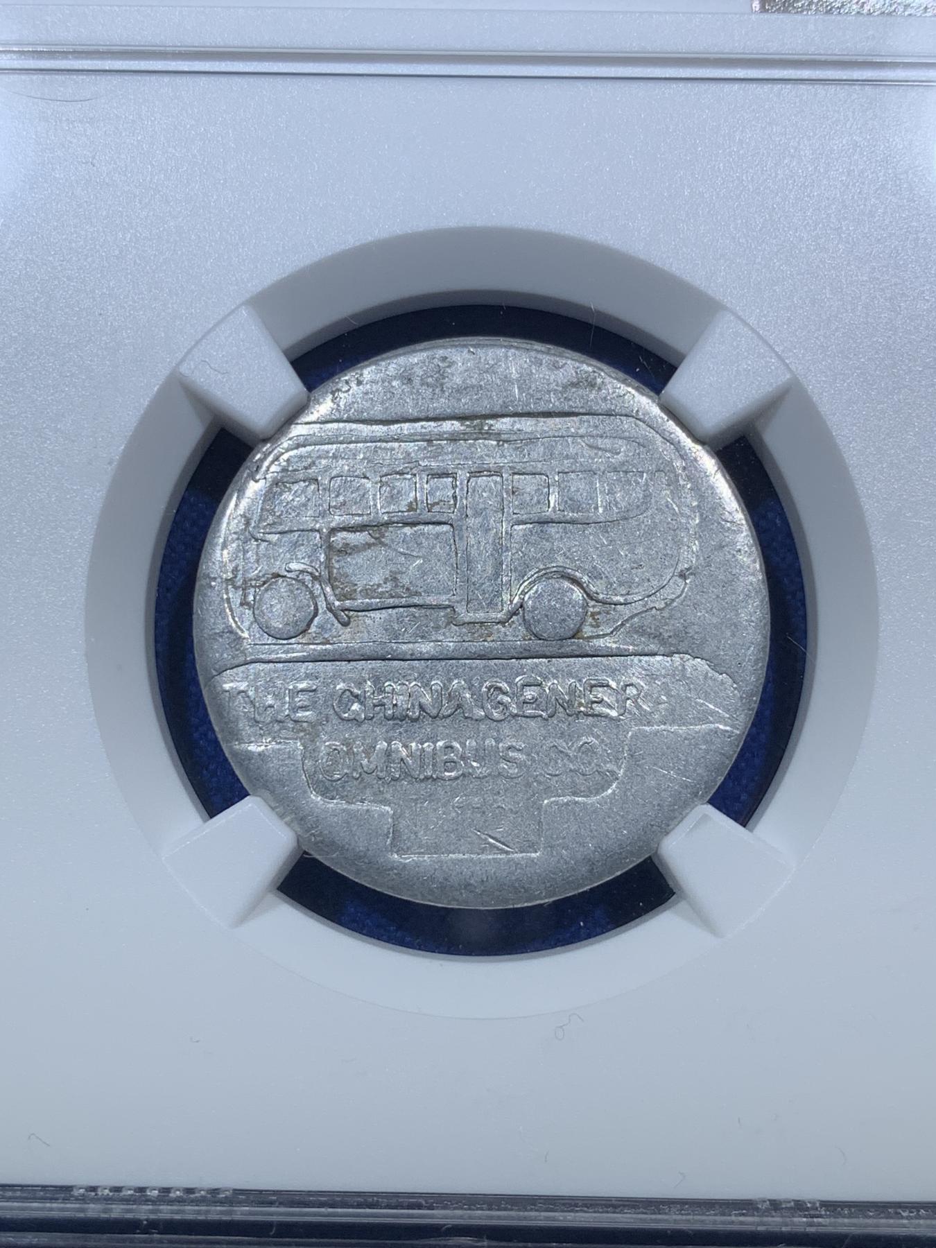 《竞宝斋》第272场- 周日，周一，周二  3场连拍 （全场包邮） NGC-AU50 中国民国上海法租界公交3分代用币 正面为当时电车造型 背面面值3分 大面值稀少