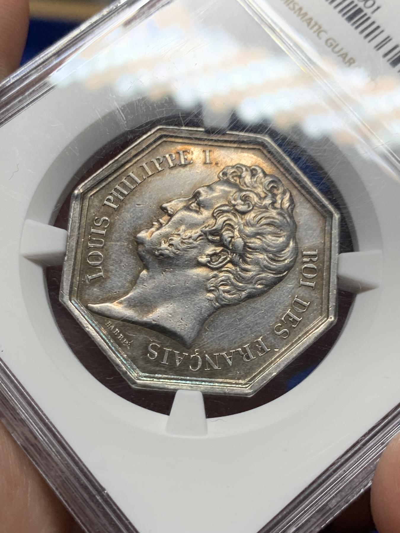 《竞宝斋》第272场- 周日，周一，周二  3场连拍 （全场包邮） NGC UNCD 法国巴约纳商会八角银质代币 手指铭 早期版本 非常难得