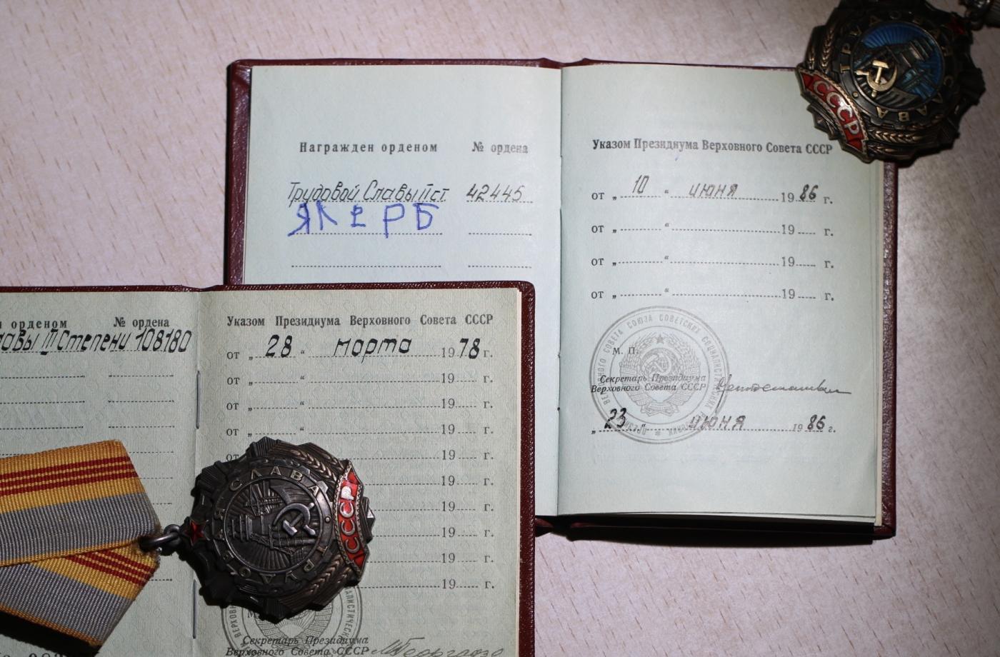 大猫徽章拍卖第248期 苏联二 三级劳动光荣勋章 同一人获得