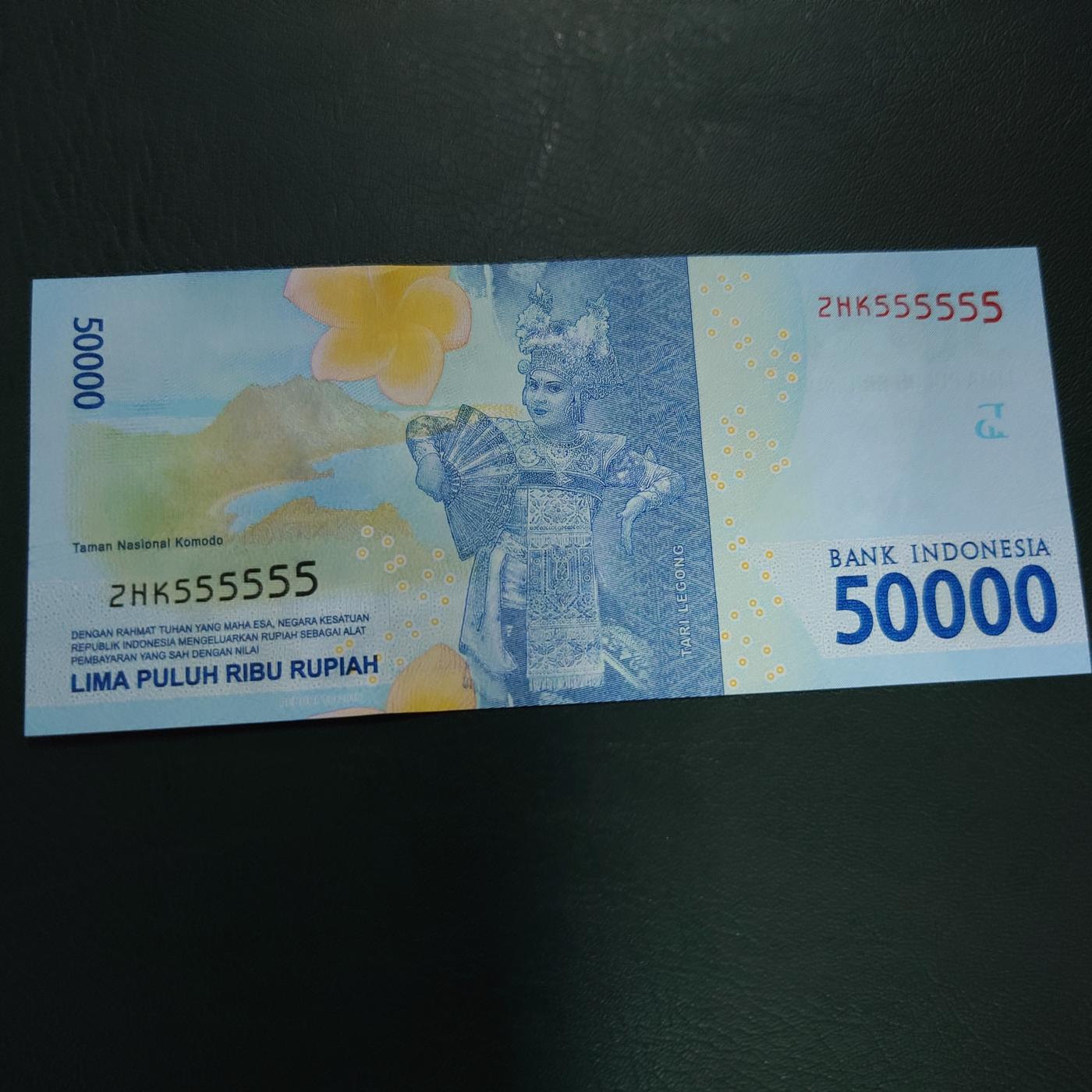 【世界钱币】精选微拍第108期暨2024年第19期  评级币裸钞混合版 2016年印度尼西亚50000卢比 全同号555555 全新绝品