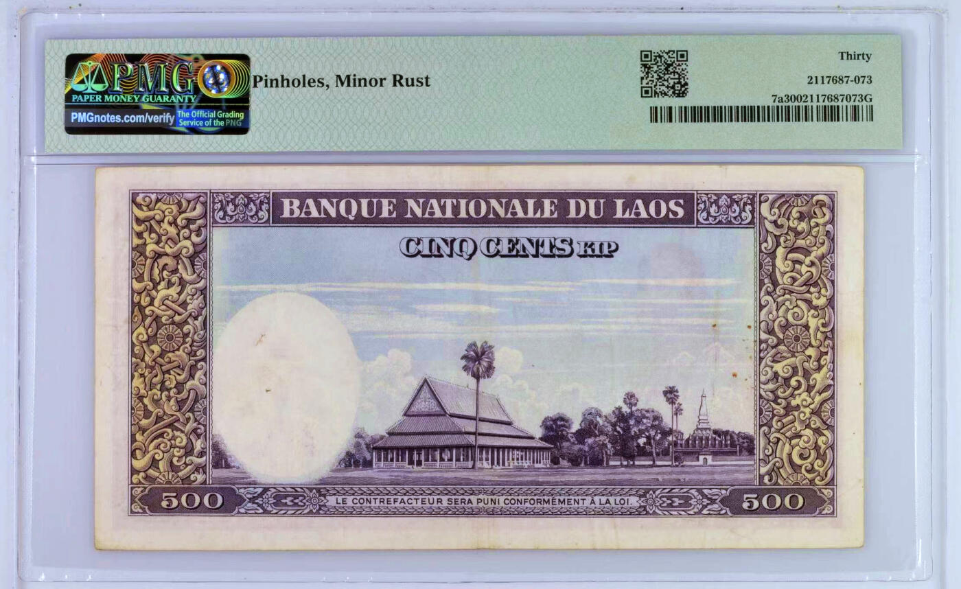 【Blue Auction】✨世界纸币精拍第482期【精】 【无47】老挝 1957年500基普 猪哥 PMG30 纪念钞 