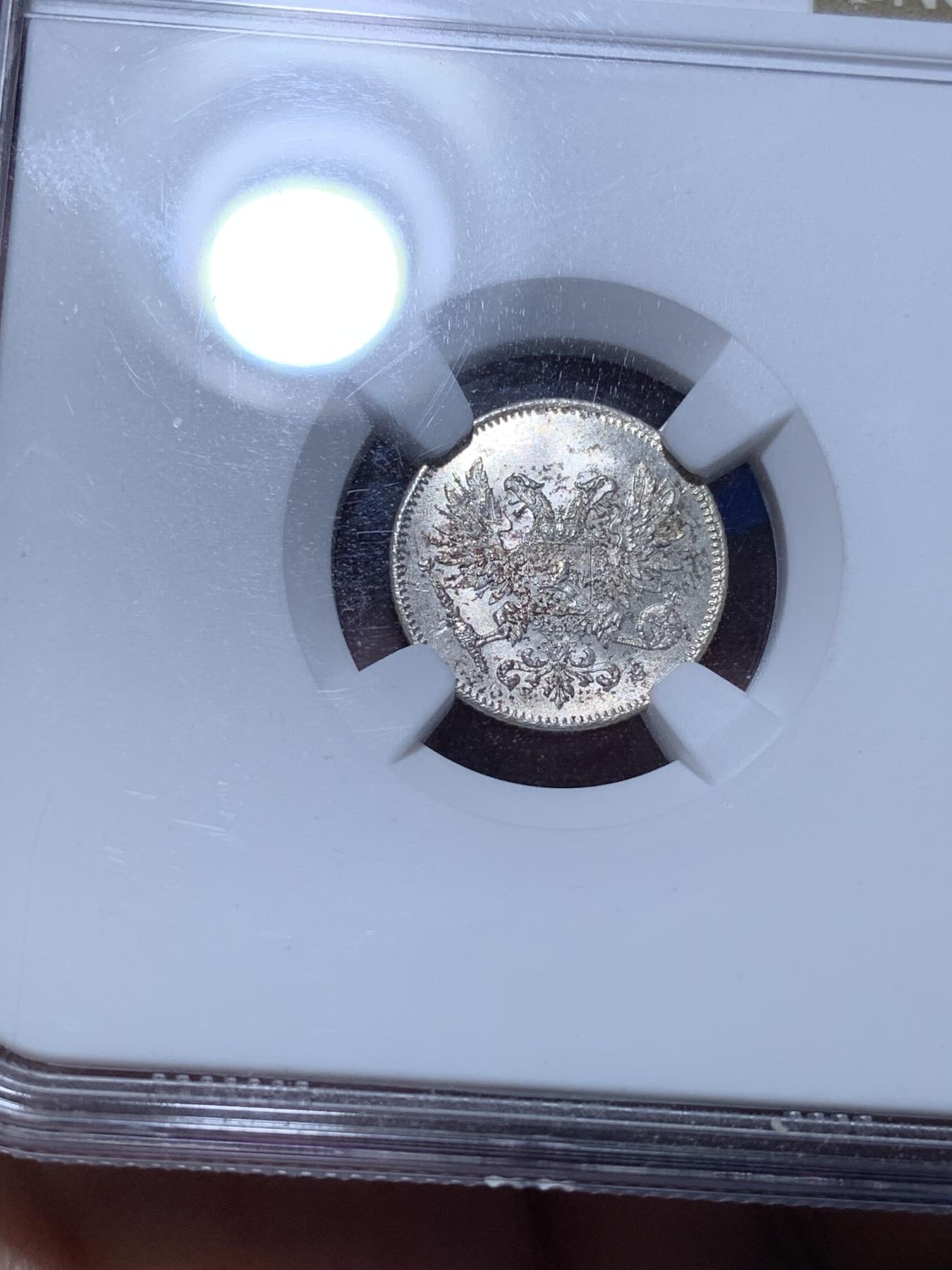 《竞宝斋》第272场- 周日，周一，周二  3场连拍 （全场包邮） NGC MS65 芬兰 1917年 内战25芬尼 银币