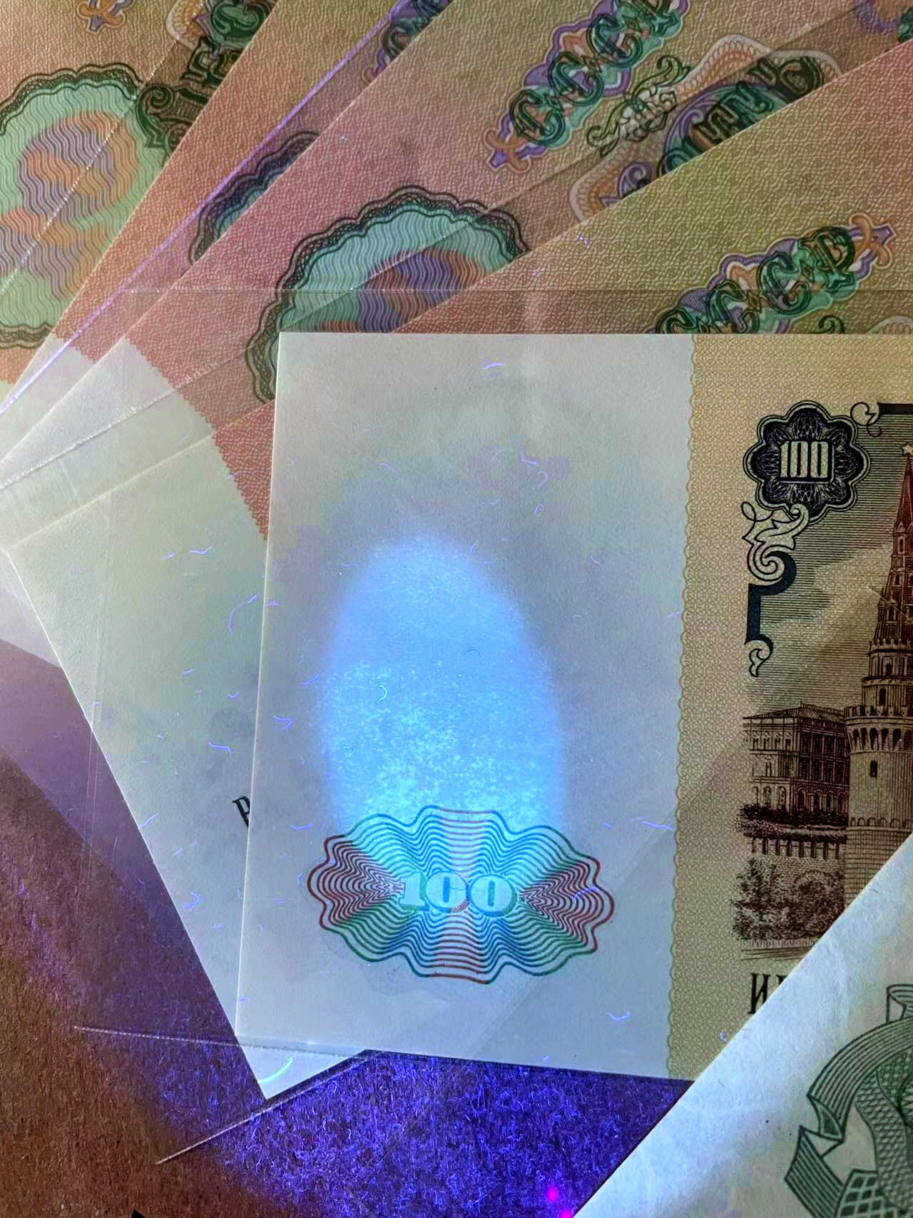 【Blue Auction】✨世界纸币精拍第482期【精】 【一组6张】俄罗斯/苏联 1991-92年10-200元 列宁 UNC/UNC-