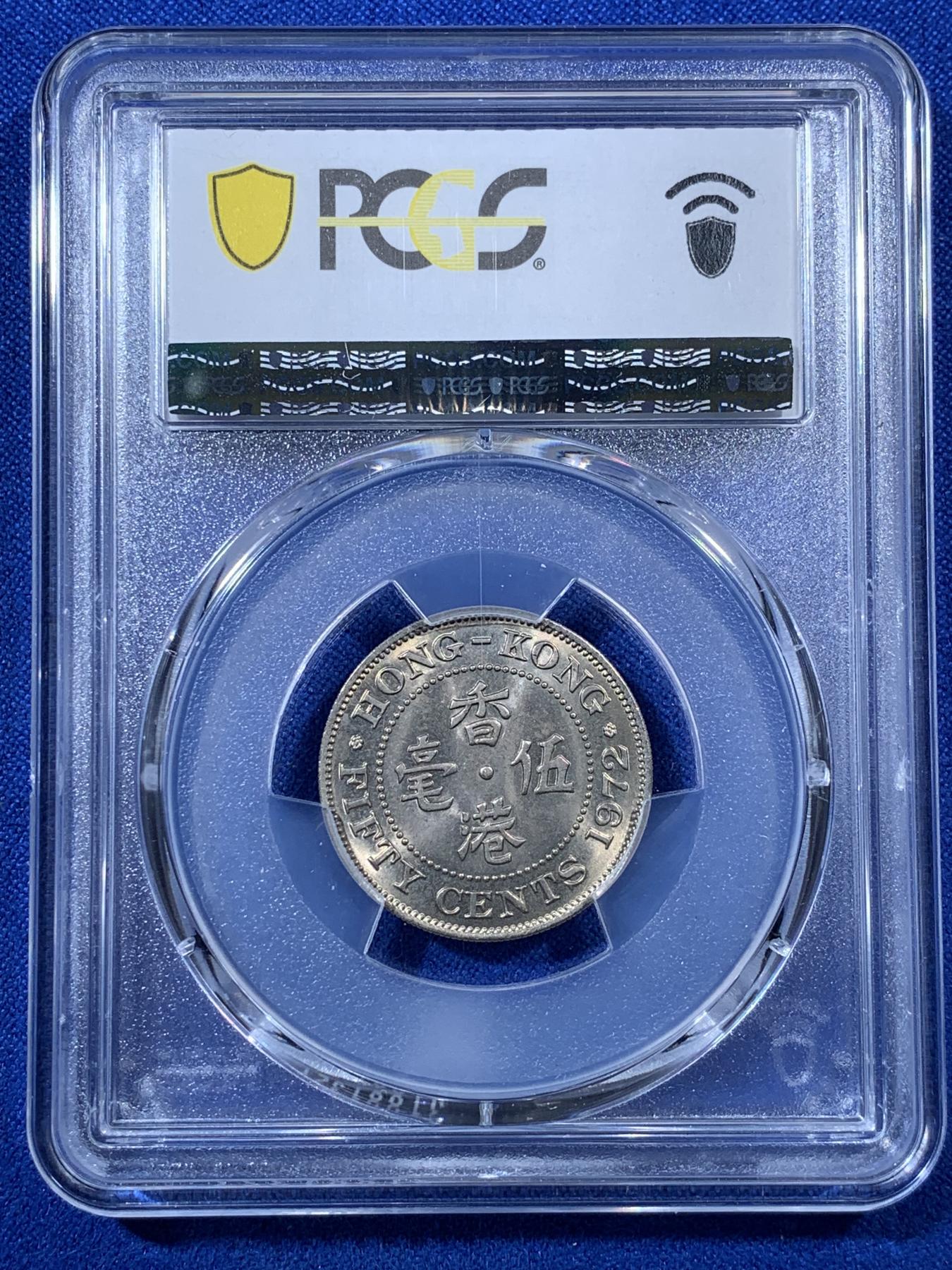 《竞宝斋》第272场- 周日，周一，周二  3场连拍 （全场包邮） 4枚一组 PCGS MS65-66 中国香港70年代伊丽莎白二世尖冠版女皇头像一套 面值5仙、1毫、5毫、1元