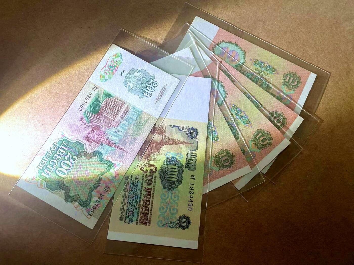 【Blue Auction】✨世界纸币精拍第482期【精】 【一组6张】俄罗斯/苏联 1991-92年10-200元 列宁 UNC/UNC-