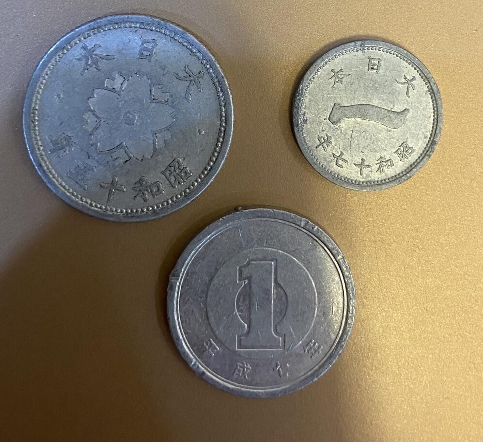 【炜奕收藏】古币纪念币专场，0佣金，全场0+1 3枚不同时期日本镍币，流通品