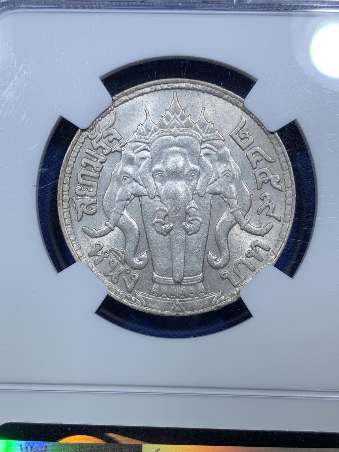 《竞宝斋》第272场- 周日，周一，周二  3场连拍 （全场包邮） NGC-MS63 泰国1916年拉玛六世大象1铢银币，热门品种，转光品相