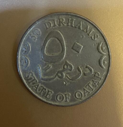 【炜奕收藏】古币纪念币专场，0佣金，全场0+1 卡塔尔早期50第哈姆，流通品