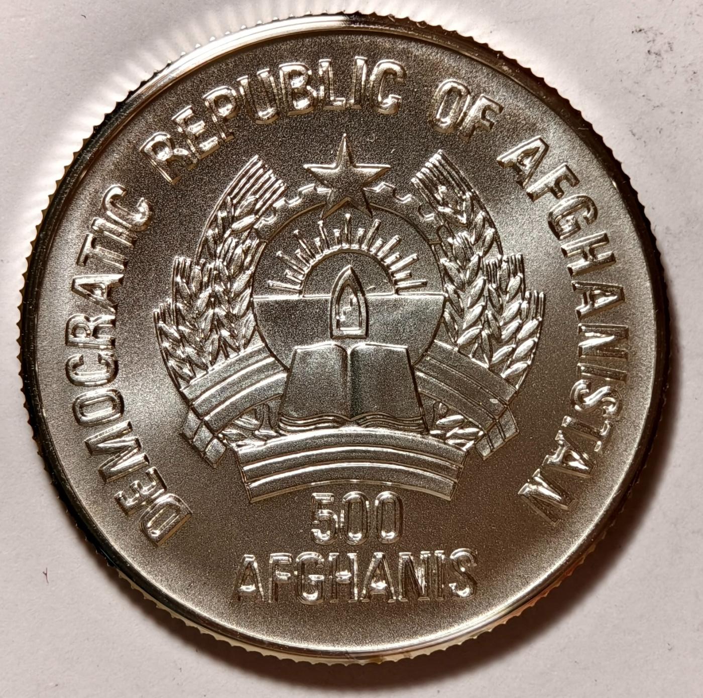 紫瑗钱币——第374期拍卖 阿富汗 1988年 卡尔加里冬奥会 冰上芭蕾 500阿富汗尼 12克 0.999银 UNC