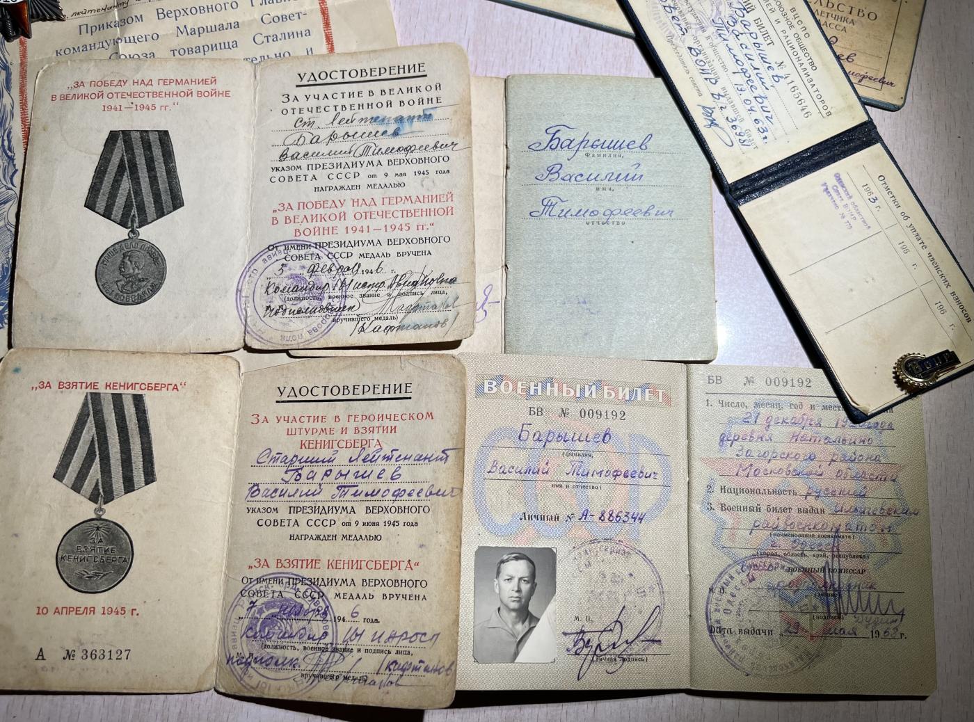 大猫徽章拍卖第248期 苏联43一卫二卫 双红星套 档案齐全