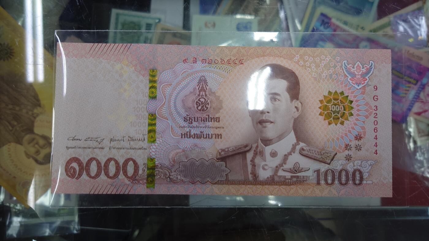 【世界钱币】精选微拍第108期暨2024年第19期  评级币裸钞混合版 2018年泰国1000铢 拉玛十世 全新绝品 豹子号444