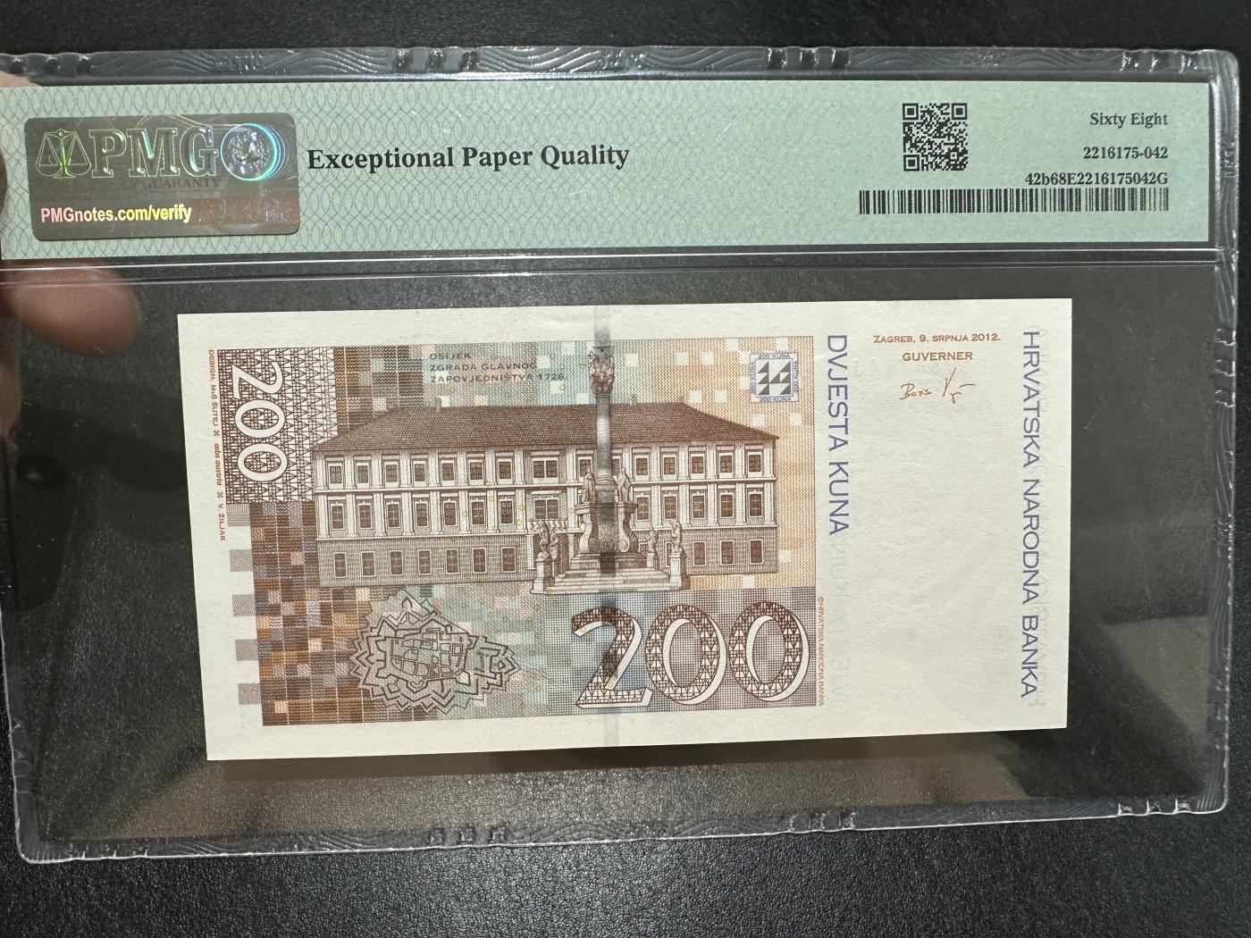 外钞收藏家》第三百七十二期 2012年克罗地亚200 PMG68 高分