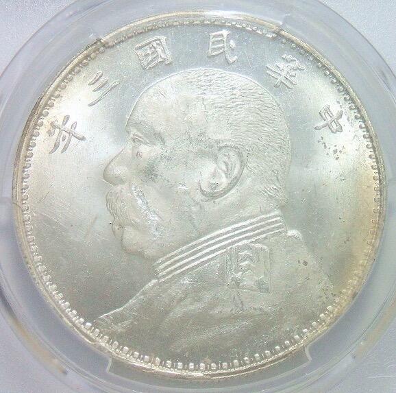 金盾PCGS MS62 稀少O版半O版 三年大头 镜面晃眼 开卷原光