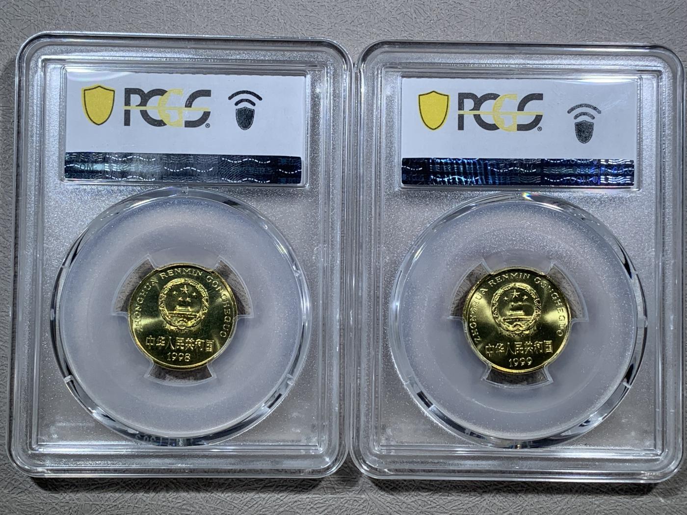 《竞宝斋》第272场- 周日，周一，周二  3场连拍 （全场包邮） 11枚一组 PCGS MS67 中国1991-2001年梅花5角 闪电标 高分好状态