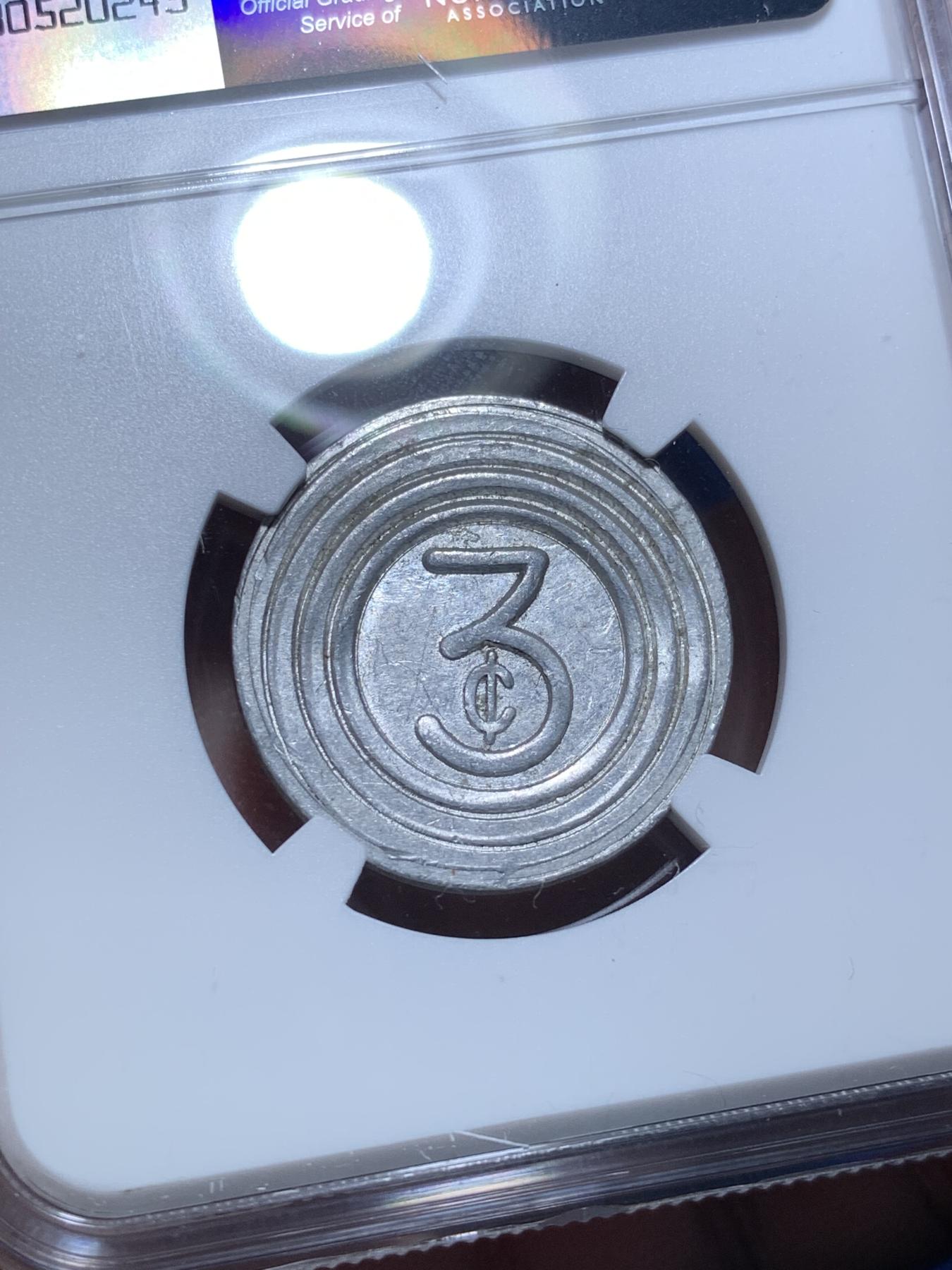 《竞宝斋》第272场- 周日，周一，周二  3场连拍 （全场包邮） NGC-AU50 中国民国上海法租界公交3分代用币 正面为当时电车造型 背面面值3分 大面值稀少