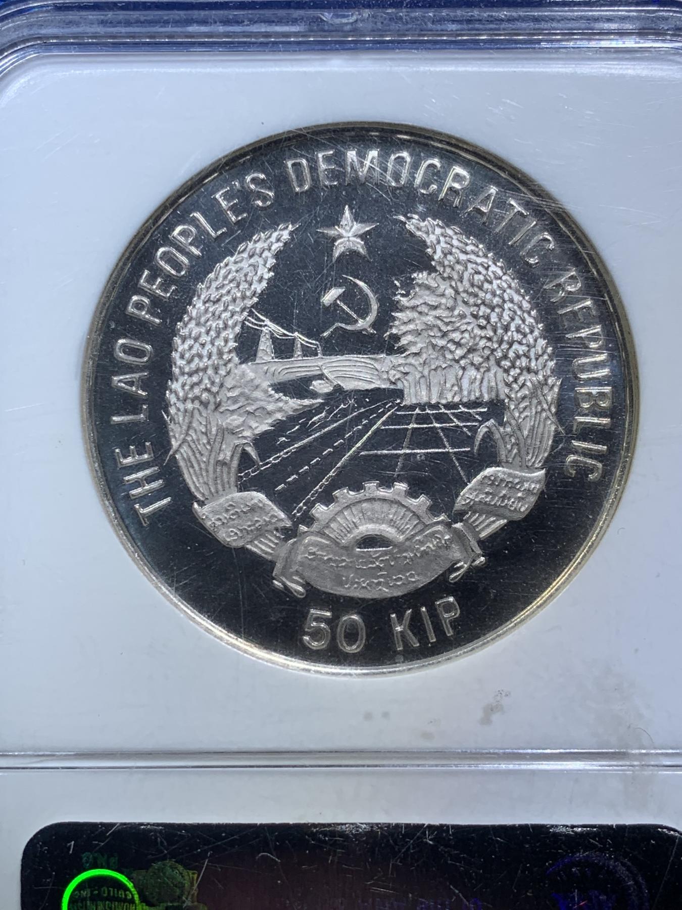 《竞宝斋》第272场- 周日，周一，周二  3场连拍 （全场包邮） NGC PF68UC 老挝1988年五桅杆帆船 发行量2000 海外拍卖68UC普遍1000