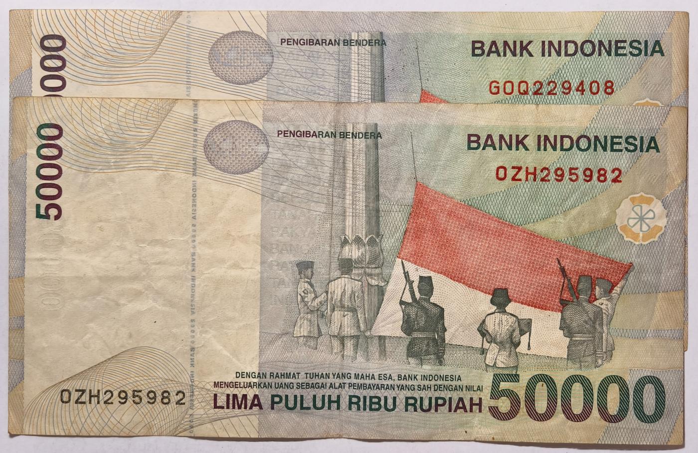 紫瑗钱币——第357期拍卖—— 纸币场 印度尼西亚 1999年 最大面值 50000卢比 2枚一组 流通好品