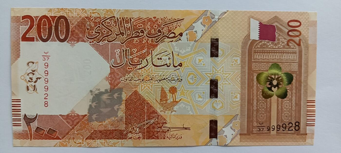 精品钱币第30场 卡塔尔200新版靓号999928倒狮子🦁号