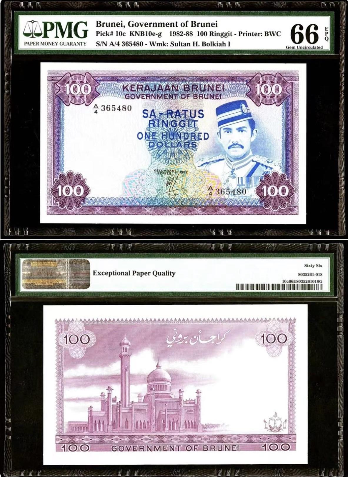 收藏联盟Quantum Auction 第349期拍卖  文莱1982-88年100吉令特 PMG66 高分稀少 BWC作品