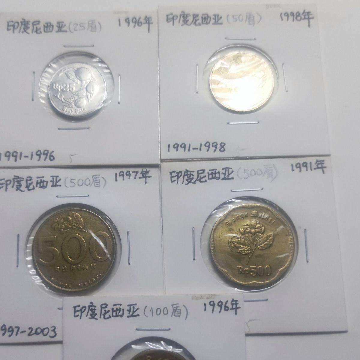 20240528 印度尼西亚25.50.100.500.500盾一组5枚好品,保真按图发货21938