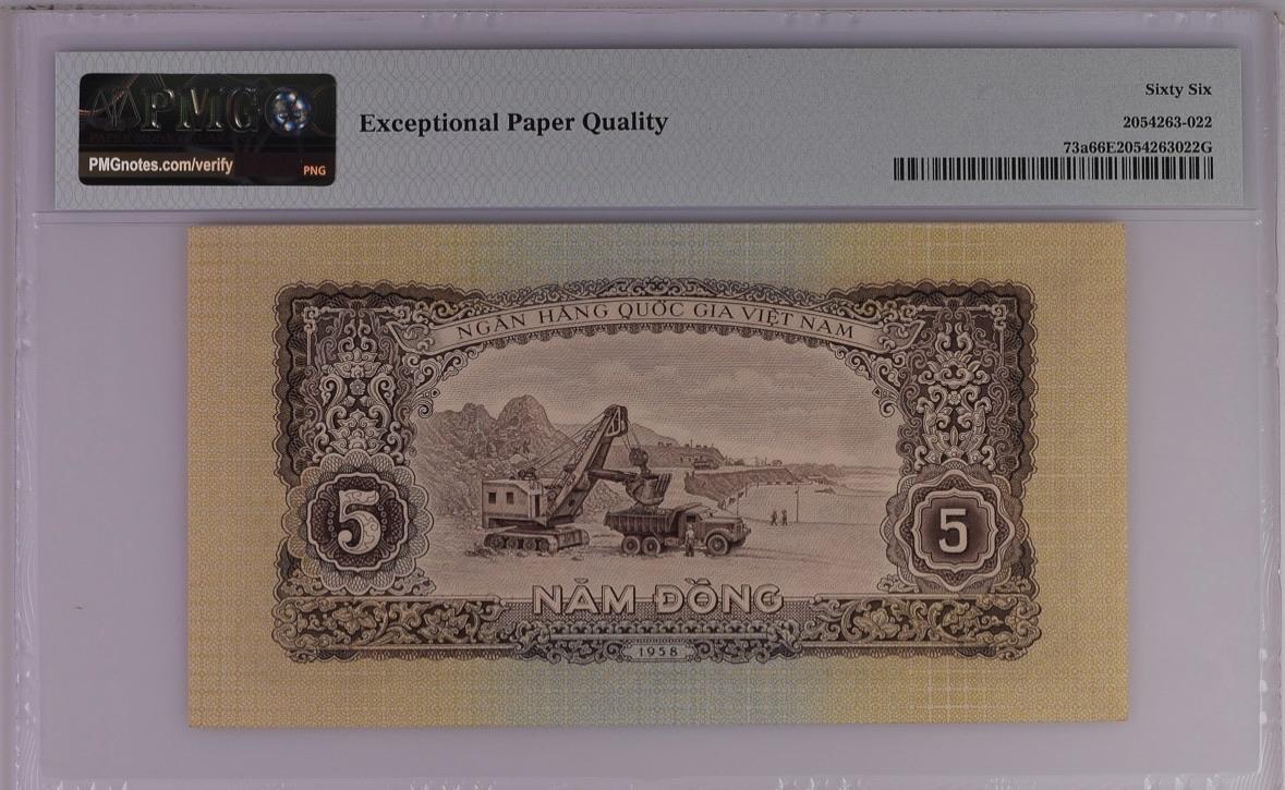 收藏联盟Quantum Auction 第349期拍卖  越南1958年5盾 PMG66 中国代印 倒置号 稀少海鸥水印