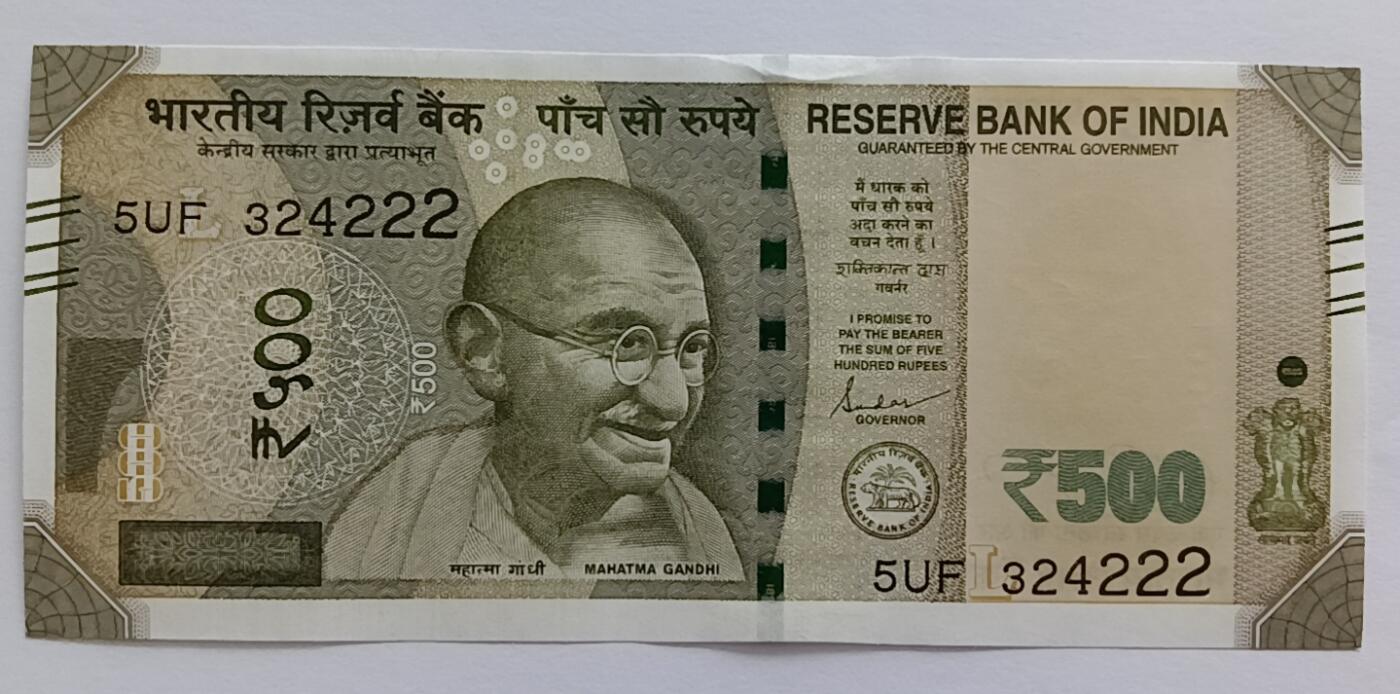 精品钱币第30场 印度500靓号000