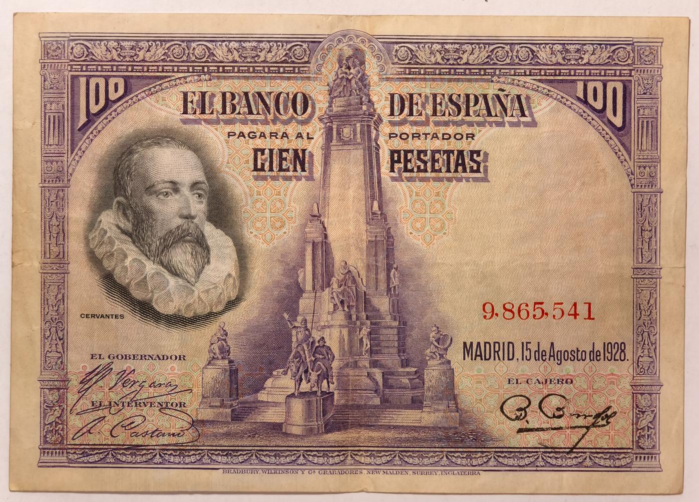 紫瑗钱币——第357期拍卖—— 纸币场