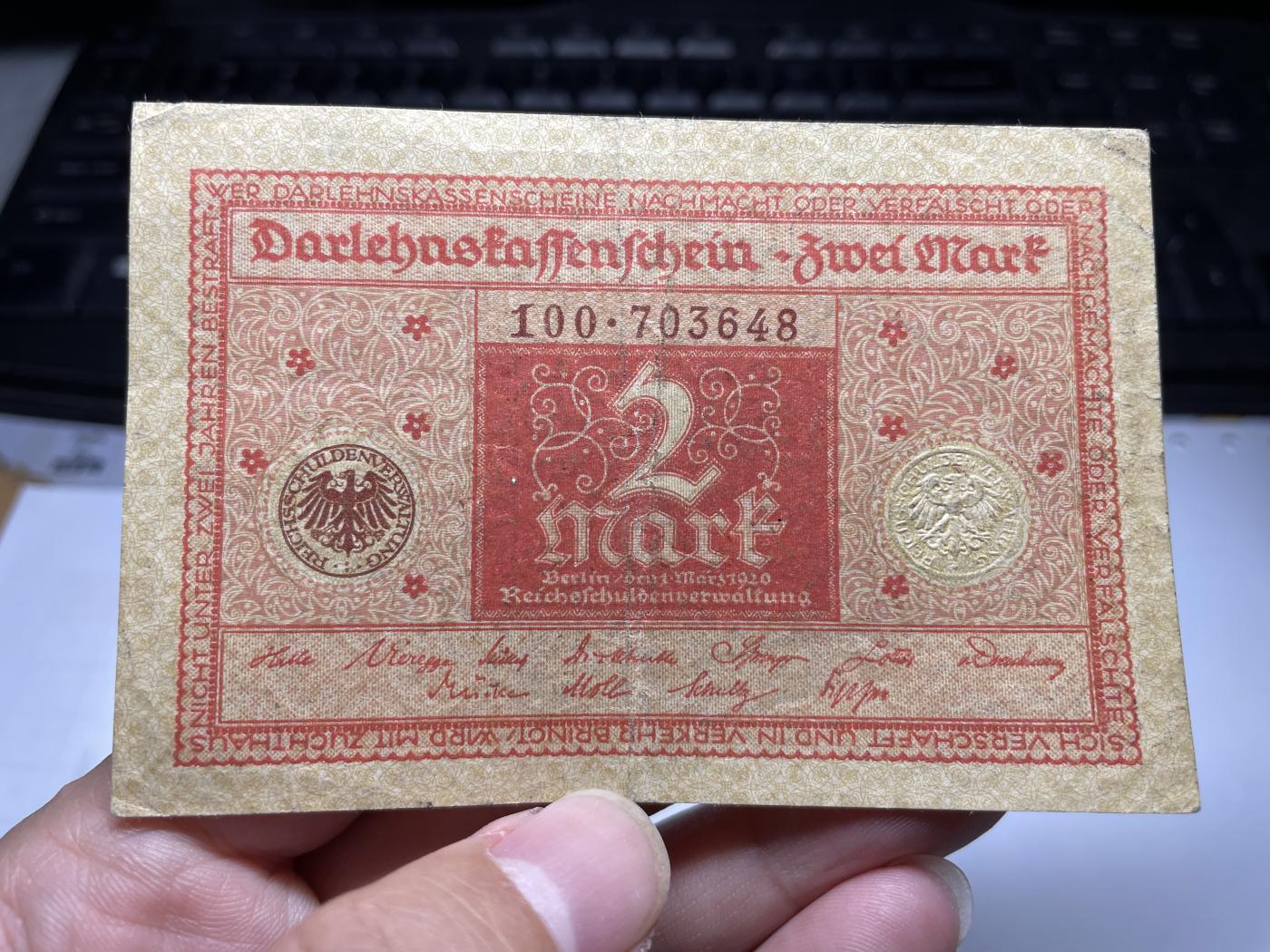 2024年集古藏今外币拍卖第七期-第10场—（总第70拍）-纸币专场，本场拍完结算发货，本期寄存的2-3天内完成发货，再进行下一期拍卖，本期拍卖数量最多者赠老扑克一副 1920年德国2马克